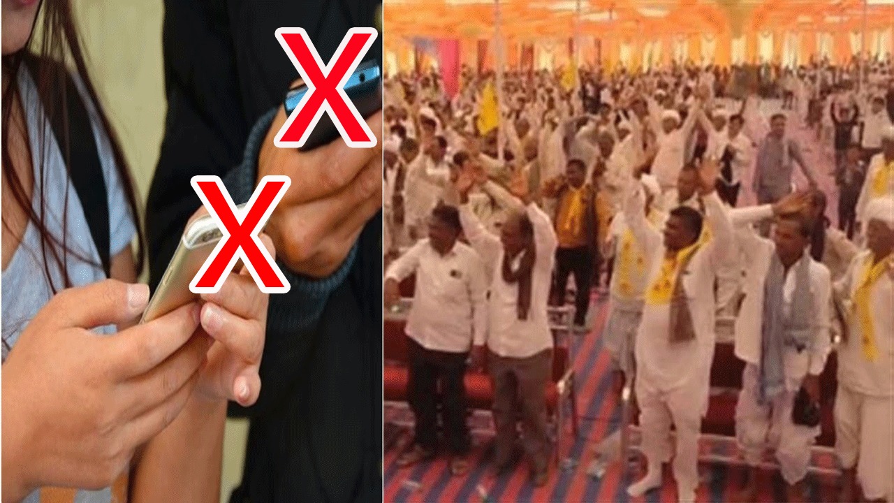 అమ్మాయిలు ఫోన్‌ను వాడటంపై నిషేధం.. ఎన్నెన్నో ఘోరాలు జరిగిపోతున్నాయంటూ ఓ ఎమ్మెల్యే సాక్షిగా తీర్మానం..!