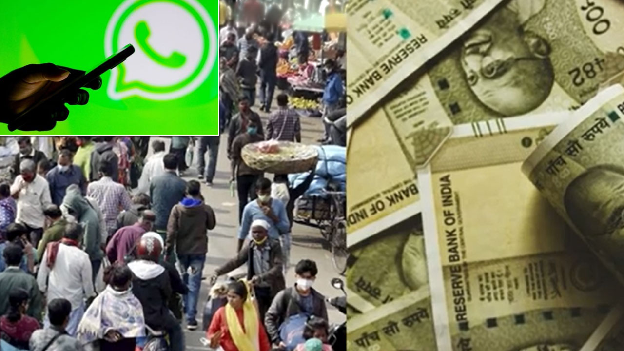 Fact check: సోషల్ మీడియాను కుదిపేసిన సందేశం.. నెలకు రూ.6వేల నిరుద్యోగ భృతి.. ఫ్యాక్ట్ చెక్‌లో ఏం తేలిందంటే.. 