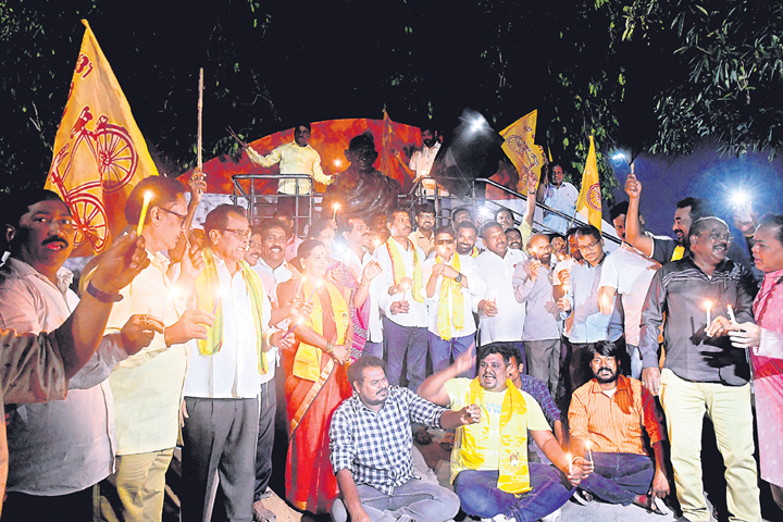 Tdp Rally ‘తూర్పు’లో ఆంక్షలపై టీడీపీ నిరసన | TDP protests against restrictions in ...