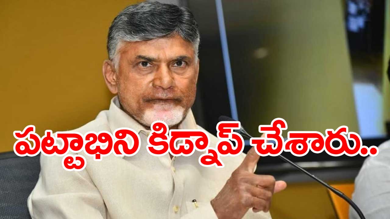 Chandrababu: టీడీపీ శ్రేణులపై దాడులు, హింసాత్మక ఘటనలపై డీజీపీకి చంద్రబాబు లేఖ