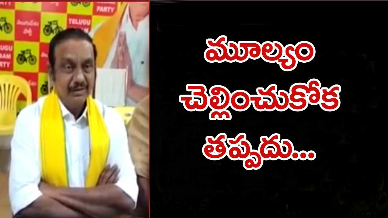 Chadalawada Arvind Babu: ఆ ఎమ్మెల్యే ప్రోద్బలంతోనే బాలకోటిరెడ్డి హత్య...