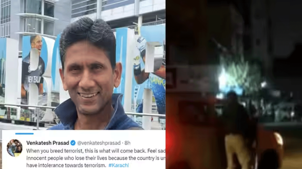 Former Indian cricketer Venkatesh Prasad: పాక్‌లో ఉగ్ర దాడిపై వెంకటేష్ ప్రసాద్ సంచలన ట్వీట్ 