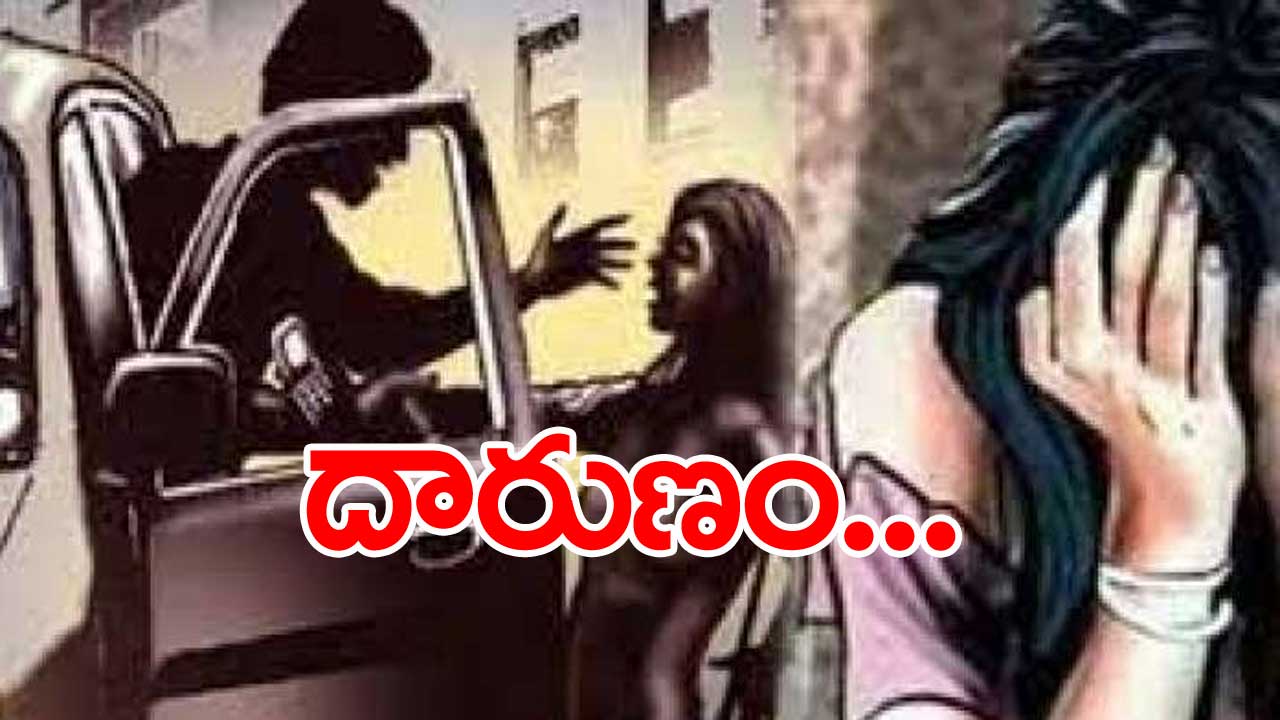 Rangareddy: హైదరాబాద్ శివారు నార్సింగీలో రెచ్చిపోయిన రాబరీ గ్యాంగ్