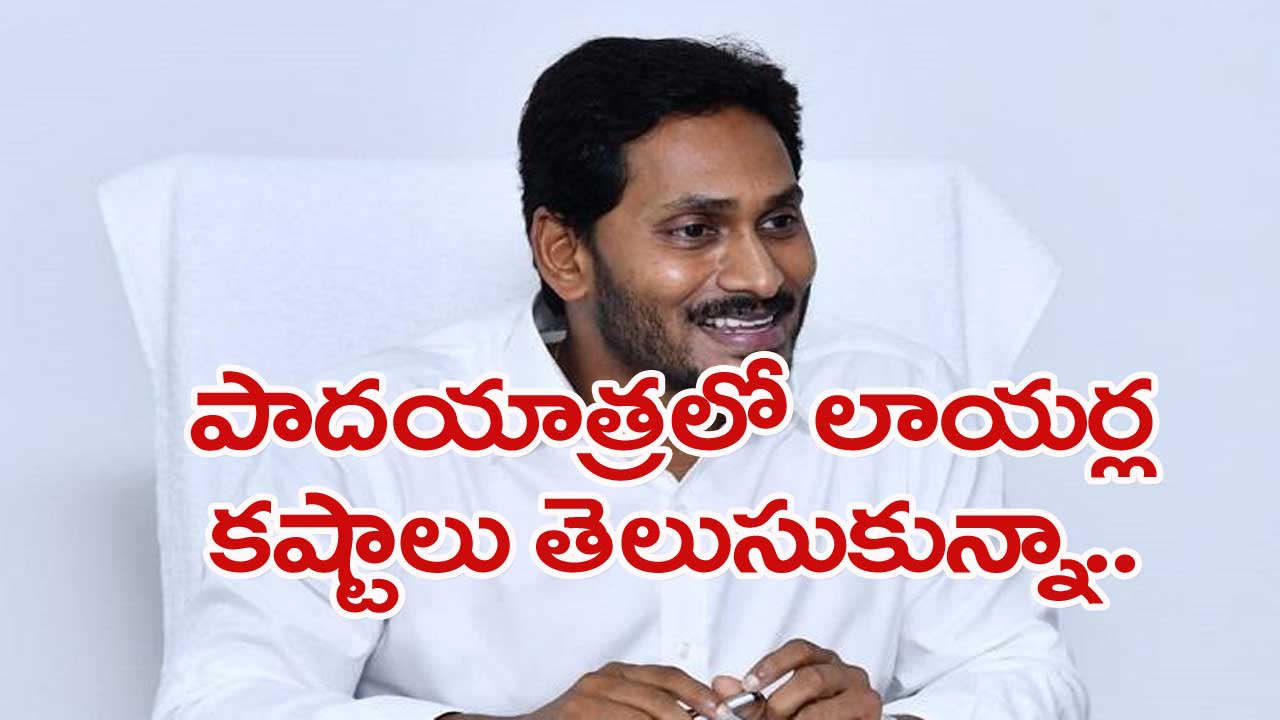 CM Jagan: వైఎస్‌ఆర్‌ లా నేస్తం.. ఇక ఏడాదికి రెండు సార్లు...