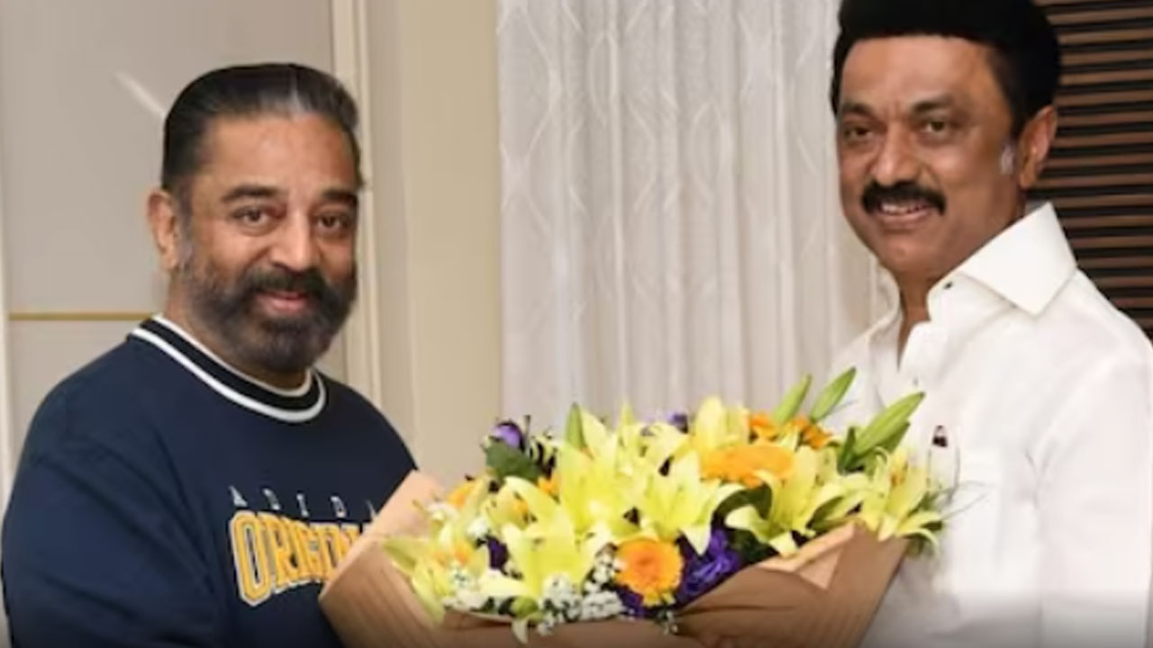 Kamal Haasan Stalin : బీజేపీకి గట్టి షాక్ ఇచ్చేందుకు పావులు కదుపుతున్న కమల్ హాసన్!