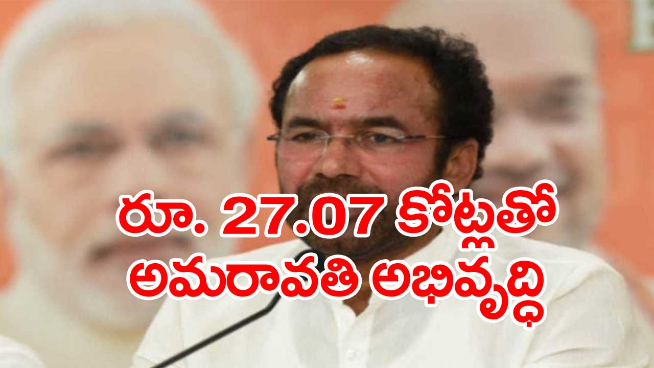 Kishan Reddy: టూరిజం ప్రగతికి ప్రధాని మోదీ బ్రాండ్ అంబాసిడర్..