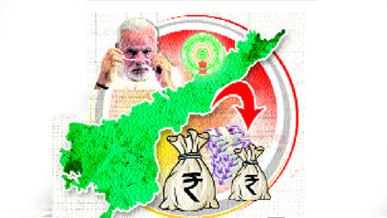AP FUNDS: ‘డబ్బుల్‌’ ధమాకా! | 'Double' Dhamaka!