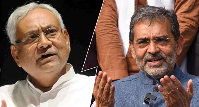 Upendra Kushwaha: నితీష్‌‌కు కుష్వాహ షాక్!.. జేడీయూకు గుడ్‌బై, కొత్త పార్టీ ప్రకటన