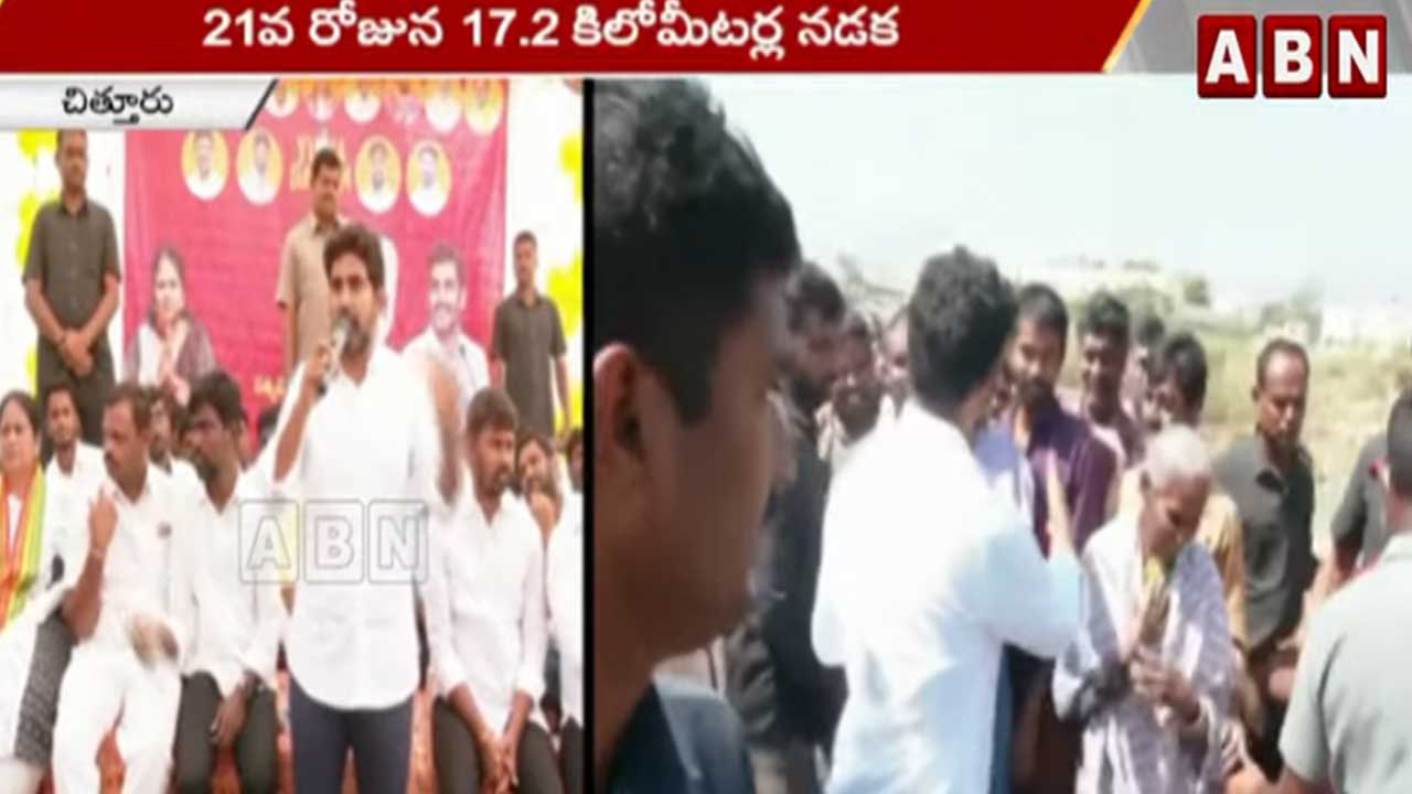 Nara Lokesh: జగన్‌పై తీవ్ర స్థాయిలో విరుచుకుపడ్డ నారా లోకేష్