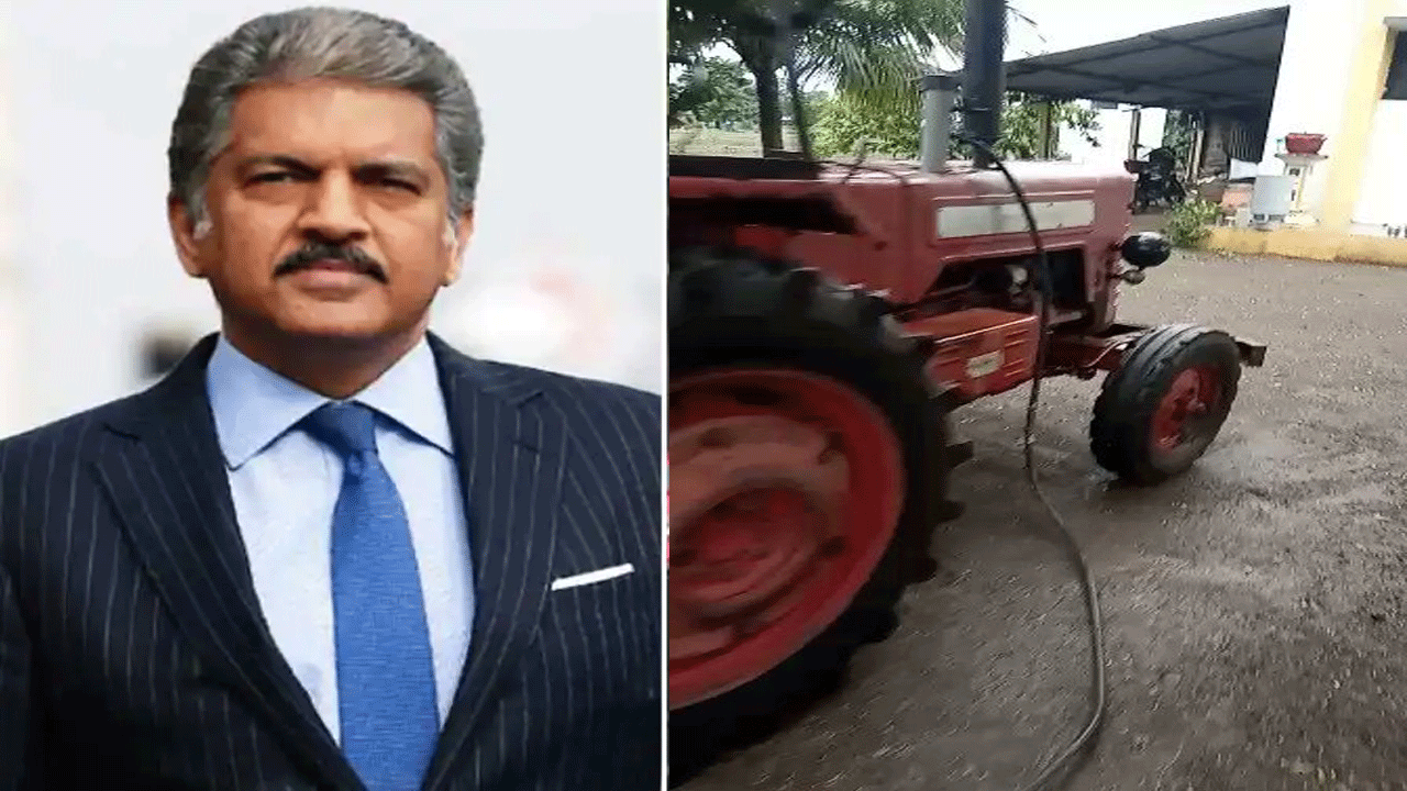 Anand Mahindra: ఓ రైతు వాడుతున్న ట్రాక్టర్ ను చూసి ఆనంద్ మహీంద్రా షాక్.. కారణం ఏమిటంటే..