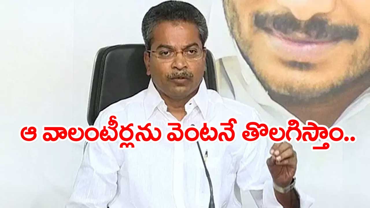 వాలంటీర్ల‌పై ఎమ్మెల్యే వ‌సంత కృష్ణ ప్ర‌సాద్ సంచ‌ల‌న వ్యాఖ్య‌లు