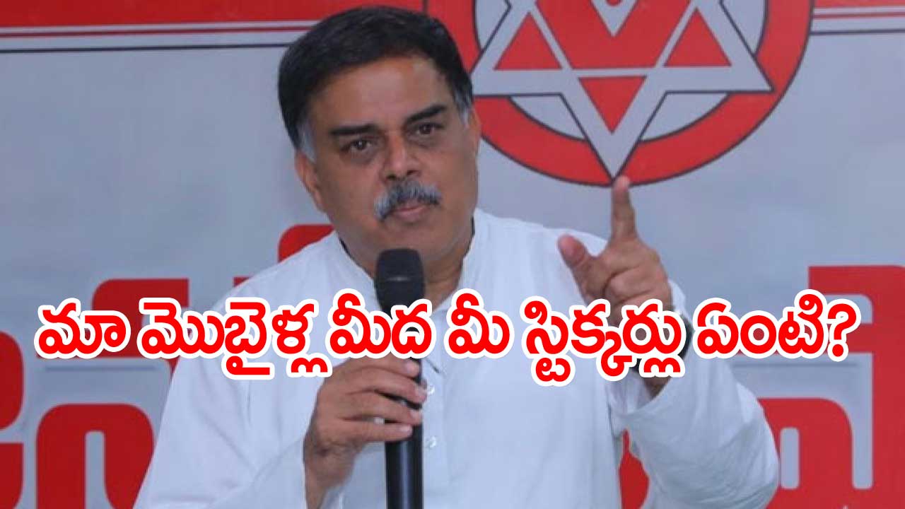 Nadendla Manohar: ముందుగా మీ మంత్రులు, ఎమ్మెల్యేలకు పచ్చబొట్లు వేయించండి..