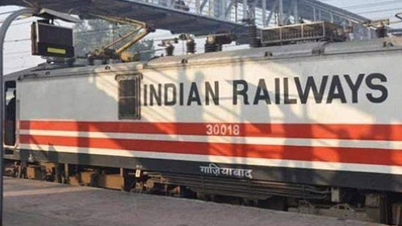 Indian Railways : రైలు టిక్కెట్ కేన్సిల్ చేసుకుంటున్నారా?... ఇది తెలుసుకోండి...!