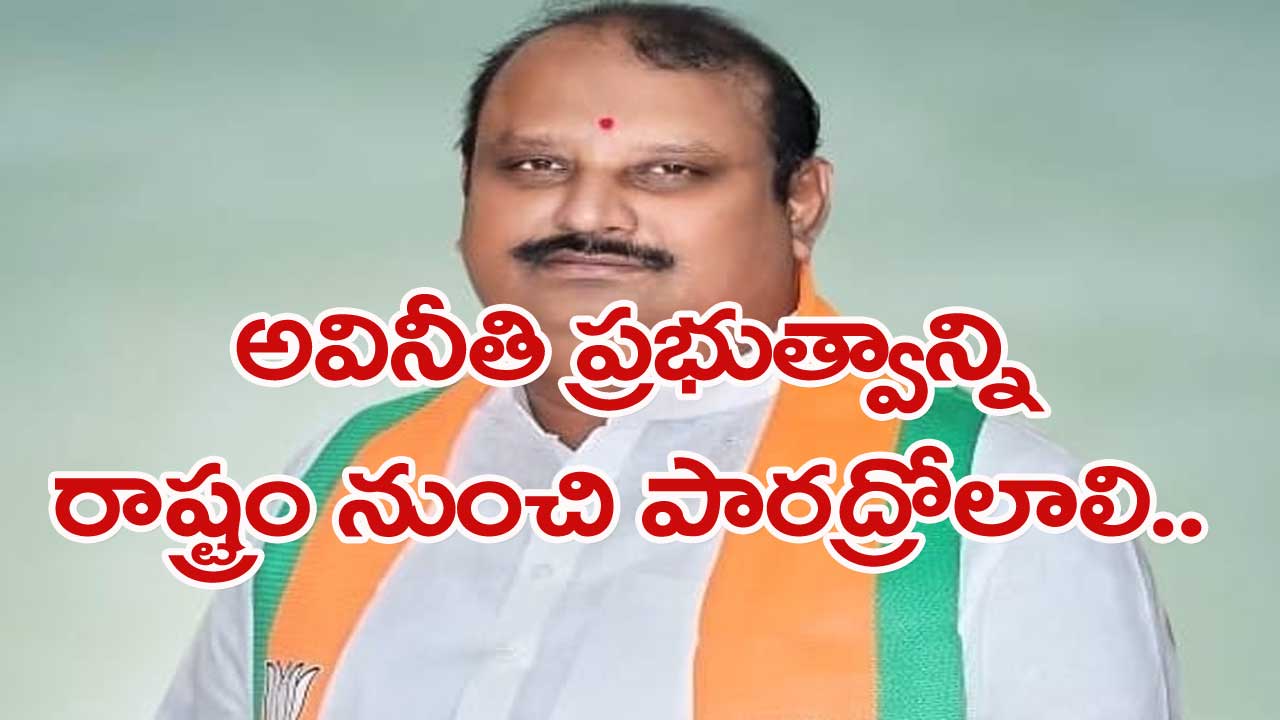 Suryanarayana Raju: జగన్ ప్రభుత్వంలో ప్రచారం ఎక్కవ... పని తక్కువ..