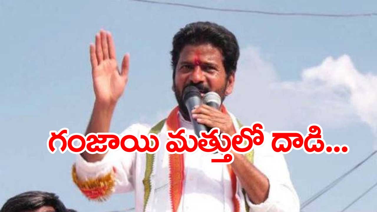 Revanth Reddy: యూత్ లీడర్ పవన్‌ను చంపాలని చూశారు...