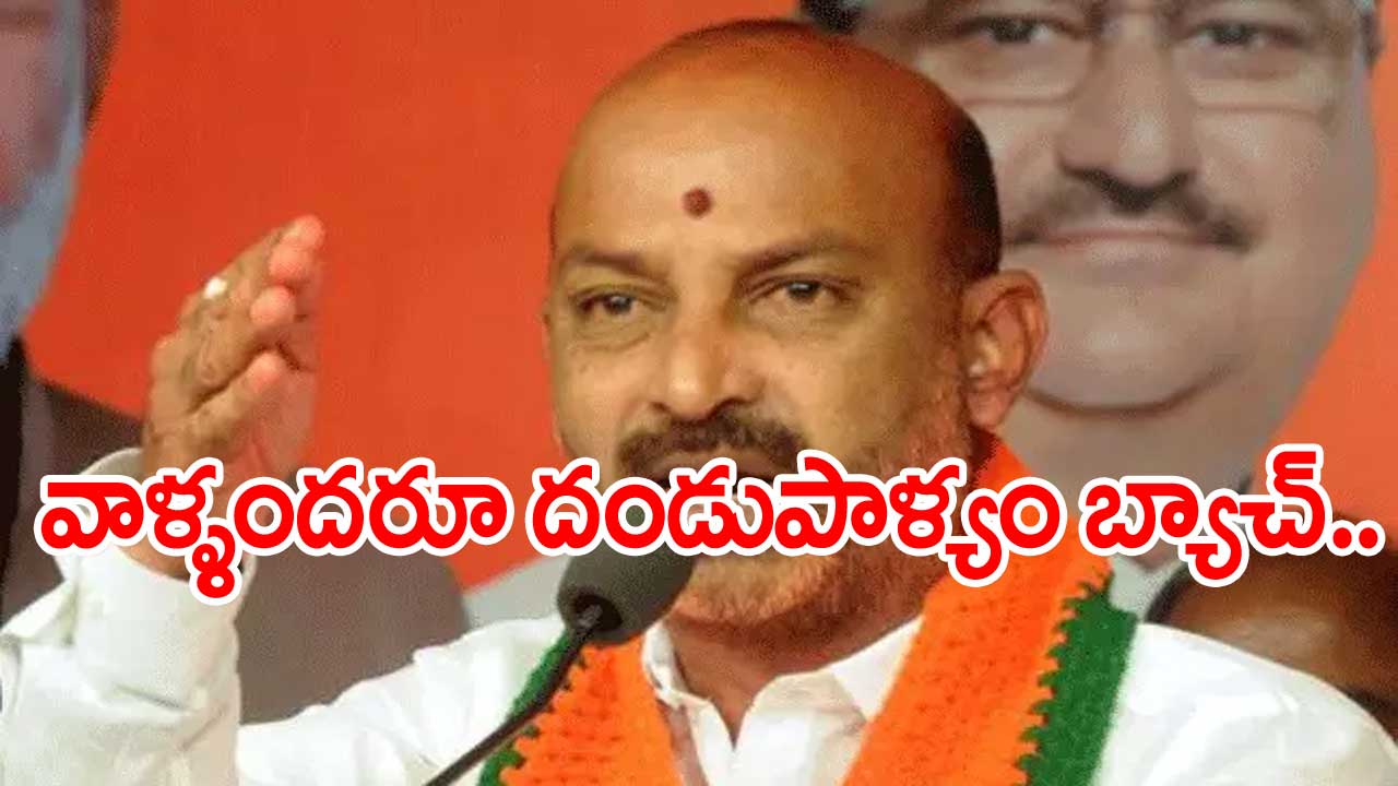 Delhi: కోమటిరెడ్డి వెంకట్‌రెడ్డి వ్యాఖ్యలపై స్పందించిన బండి సంజయ్..