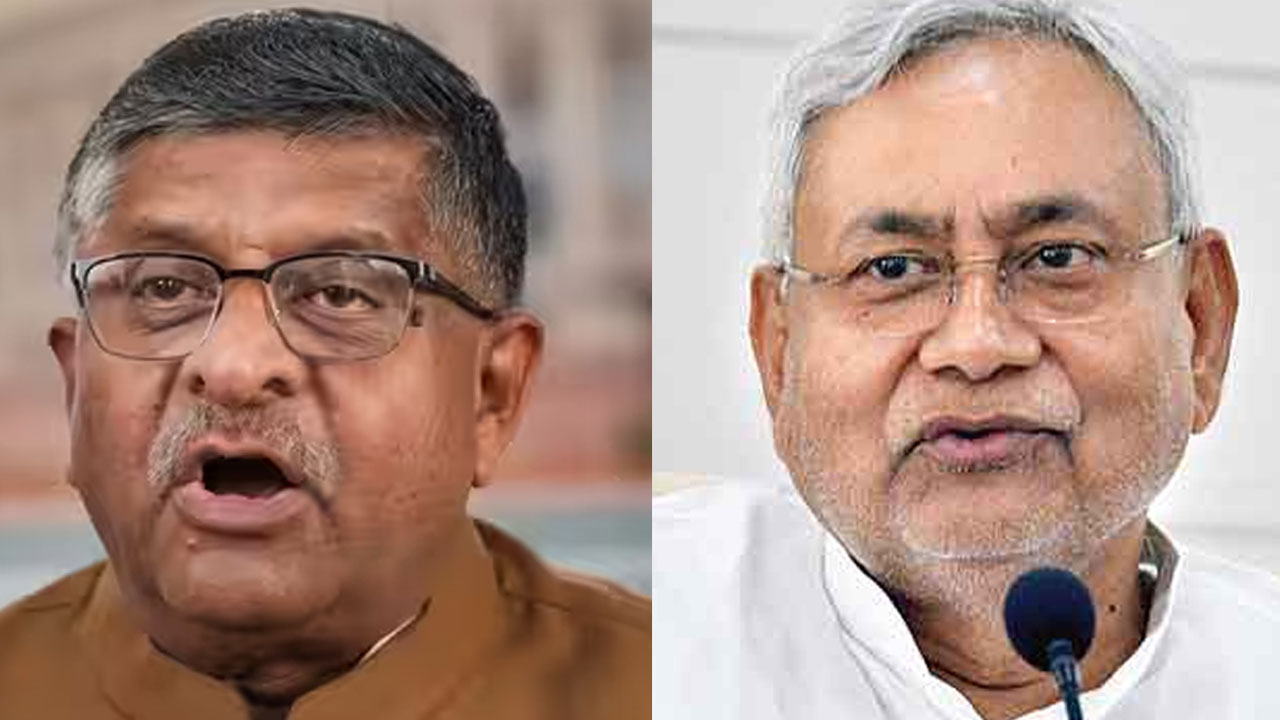 BJP Vs JDU : నితీశ్ కుమార్‌పై మండిపడ్డ రవిశంకర్ ప్రసాద్