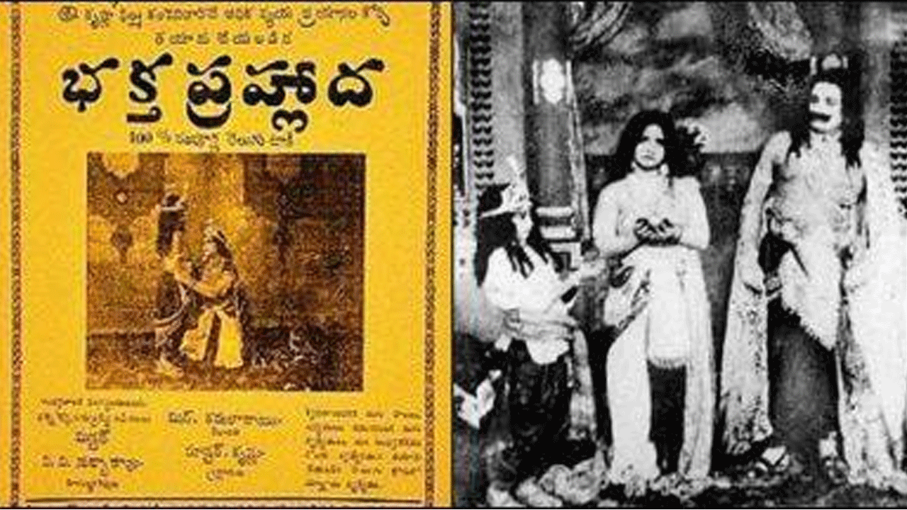 Telugu cinema : మాట, పాట, పద్యం అన్నీ స్పాట్‌లోనే రికార్డింగ్!
