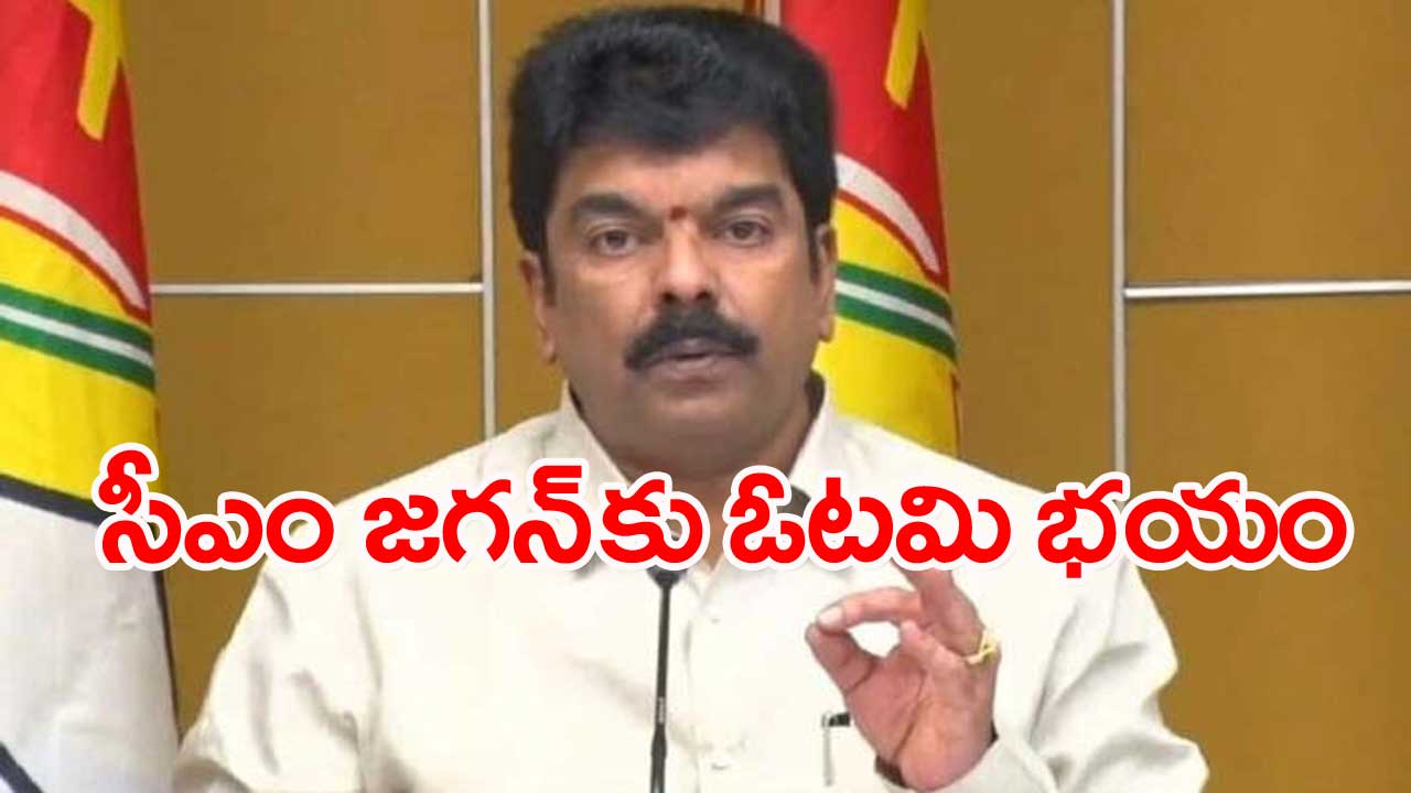 Bonda Uma: అవినాష్ రెడ్డి దొరికిపోయిన దొంగ..