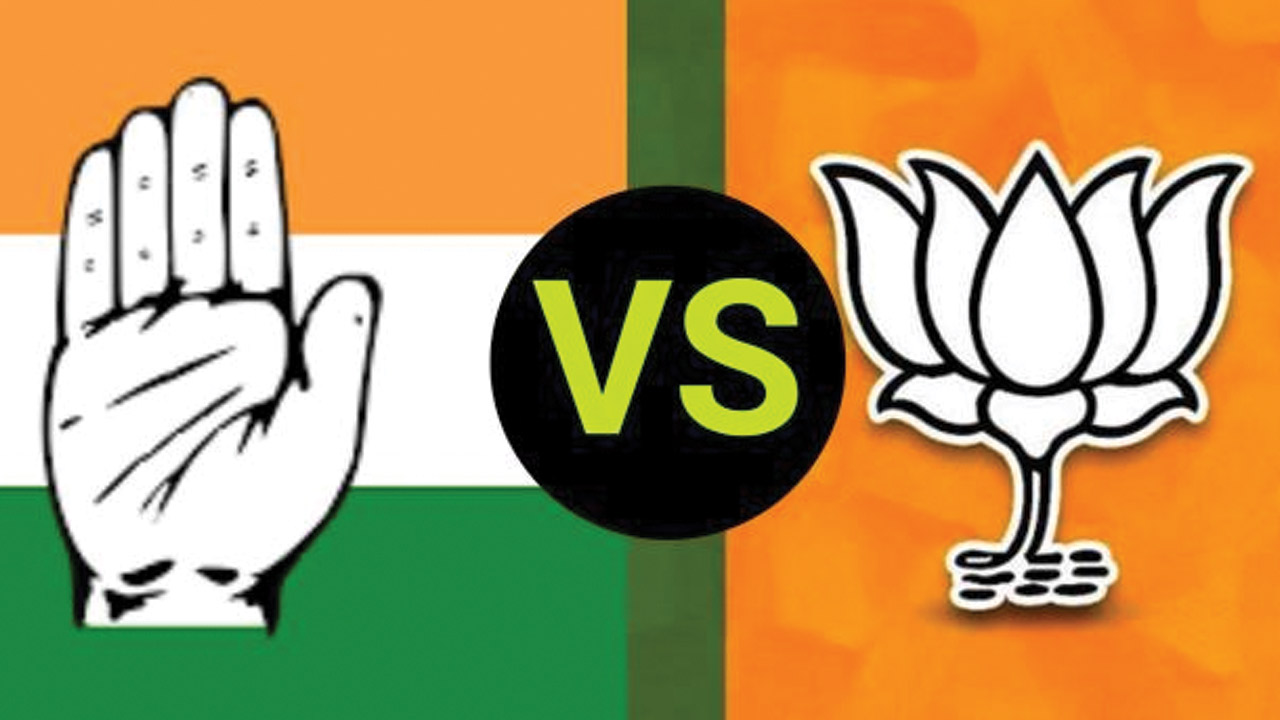 Congress vs BJP: మహారాష్ట్రలో బీజేపీకి కాంగ్రెస్‌ ఝలక్‌
