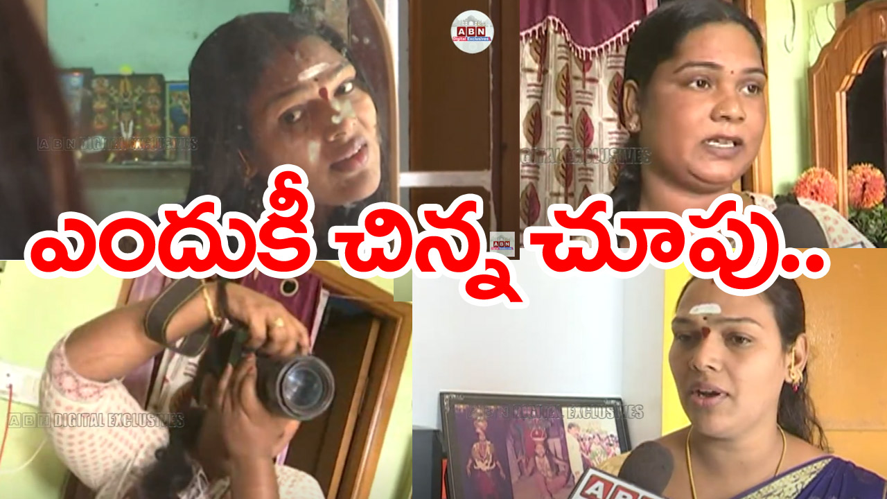 Two Transgenders:ఆ ఇద్దరు ట్రాన్స్ జెండర్లు చేసే పని మీకు తెలిస్తే ఆశ్చర్యపోవాల్సిందే..!