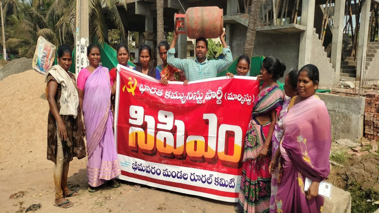 పెంచిన గ్యాస్‌ ధర తగ్గించాలి | agitation on gas price hike