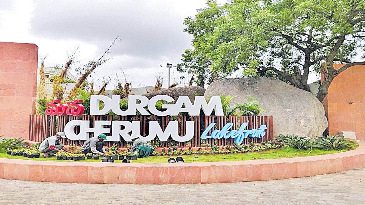 Durgam Cheruvu Resort: దుర్గం చెర