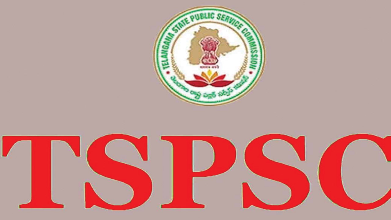 TSPSC Website: హనీట్రాప్‌! | TSPSC website hacking