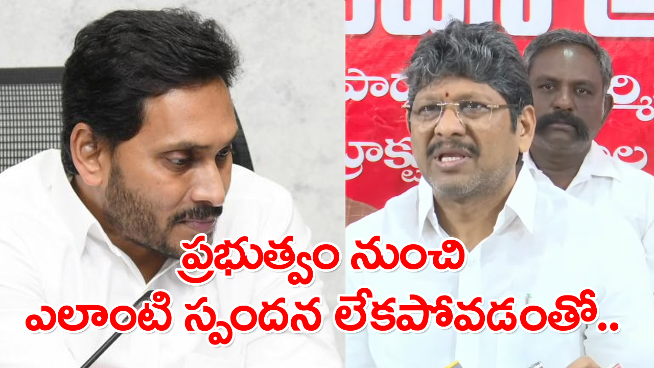 AP Employees: ప్రభుత్వంతో సమరానికి సై అంటున్న ఏపీ ఉద్యోగులు.. మరో రెండు రోజుల్లో..