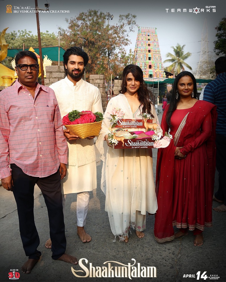 Samantha At Peddamma Temple: జూబ్లీహిల్స్ పెద్దమ్మ తల్లిని దర్శించుకున్న సినీ నటి సమంత