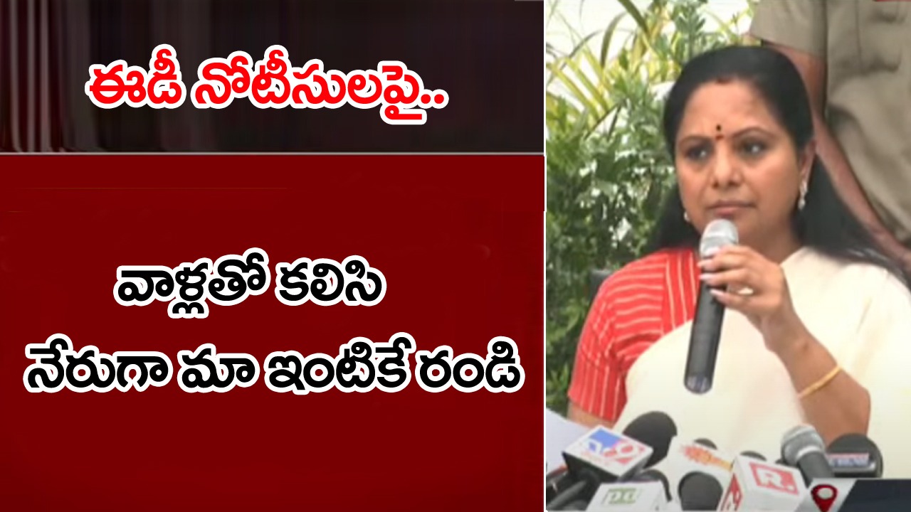 Kavitha in Delhi: హస్తినలో కవిత ఆసక్తికర కామెంట్స్ 