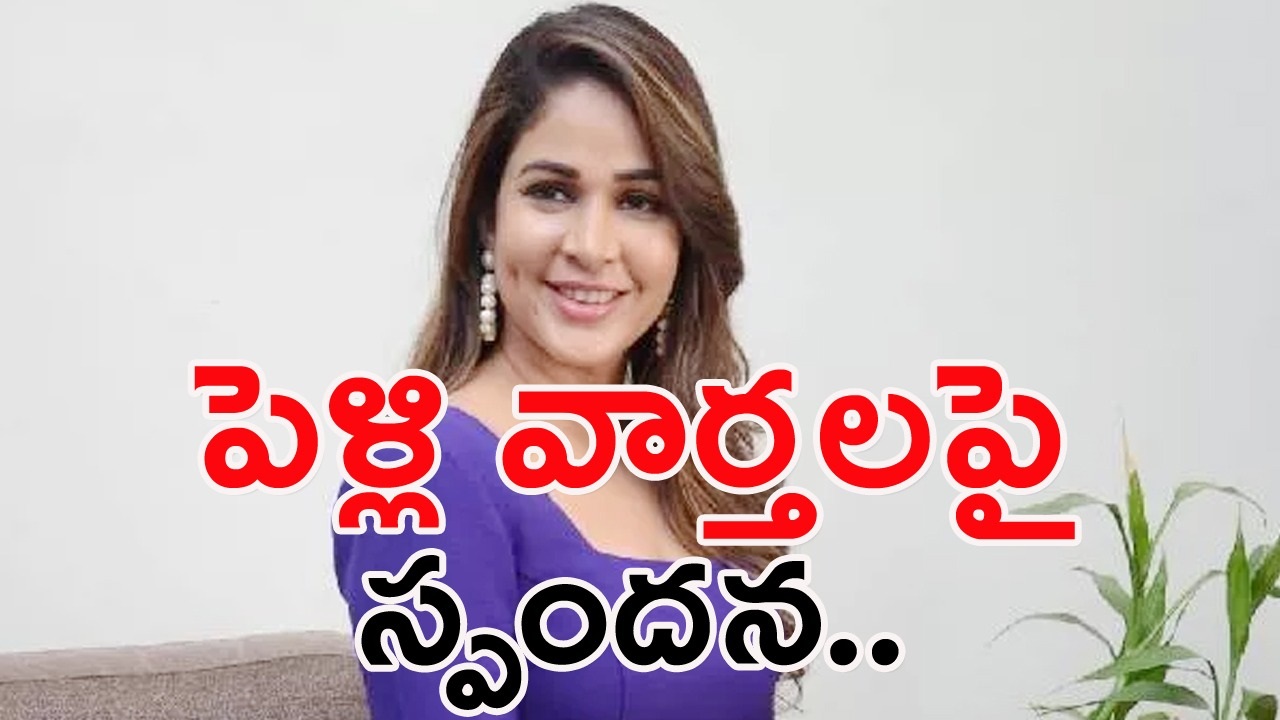 Lavanya Tripathi: 2023లో పెళ్లి చేసుకోబోతుందా.. వార్తలపై స్పందించిన నటి..