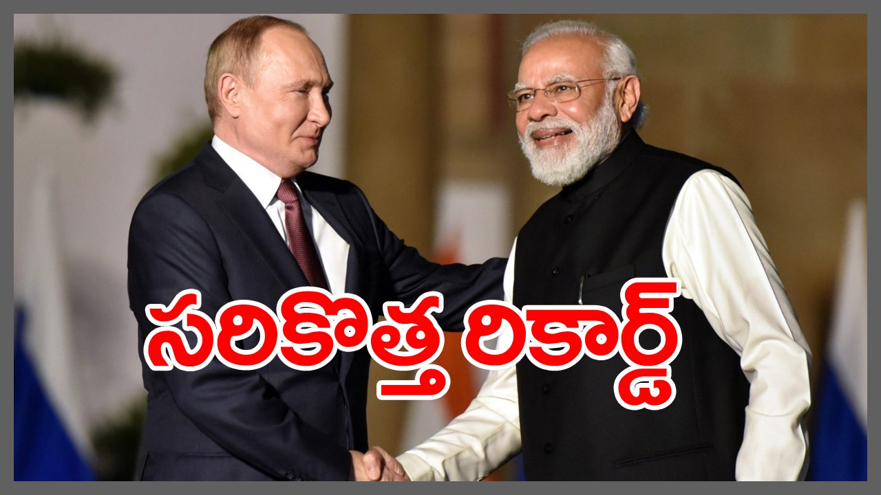 Modi-Putin: సంక్షోభాలను అవకాశాలుగా మార్చుకున్న మోదీ-పుతిన్ 
