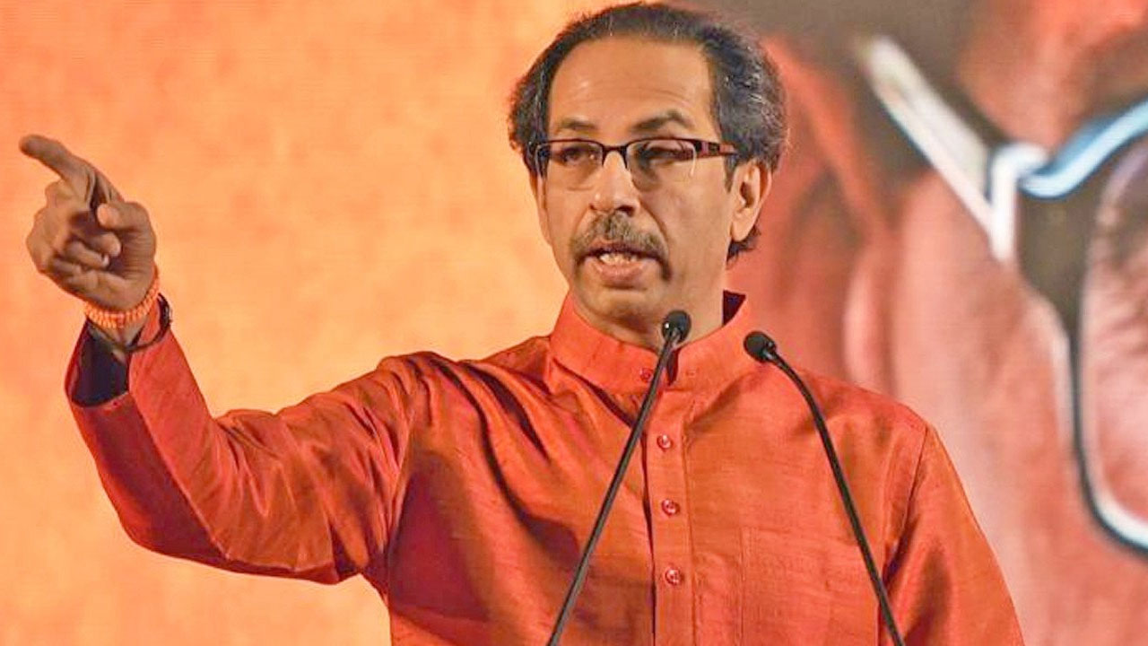 Uddhav Thackeray: 2024లో బీజేపీ-శిండే వర్గాన్ని చిత్తుగా ఓడించాలన్న ఉద్ధవ్