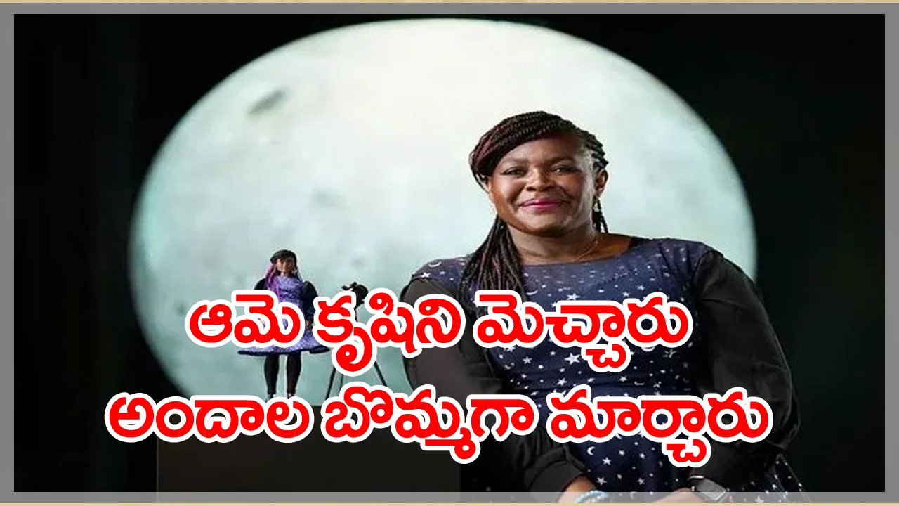 British space scientist Maggie Aderin Pocock: ఆమె అంతరిక్ష శాస్త్రవేత్త.. విశేష కృషికి మెచ్చి ఎలా సత్కరించారో తెలిస్తే...