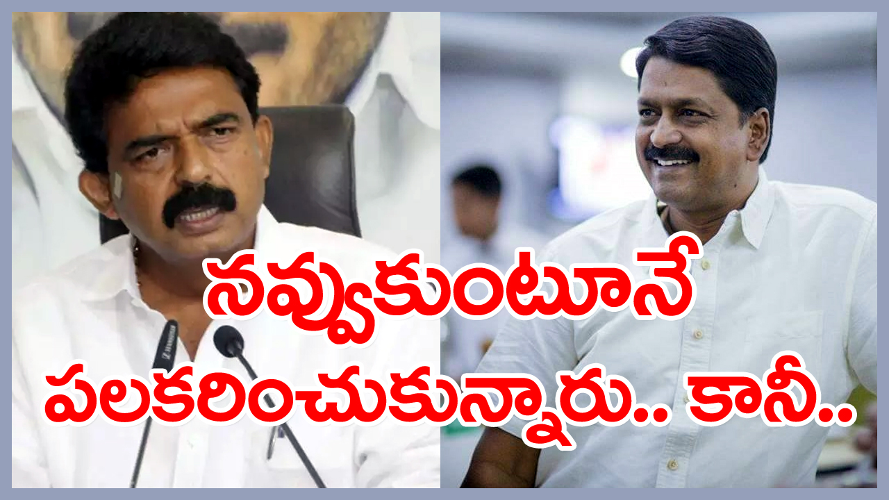 AP Assembly Budget Session: అసెంబ్లీ లాబీల్లో పయ్యావుల, పేర్ని నాని ఆప్యాయంగా పలకరించుకున్నట్టు అనిపించినప్పటికీ.. 