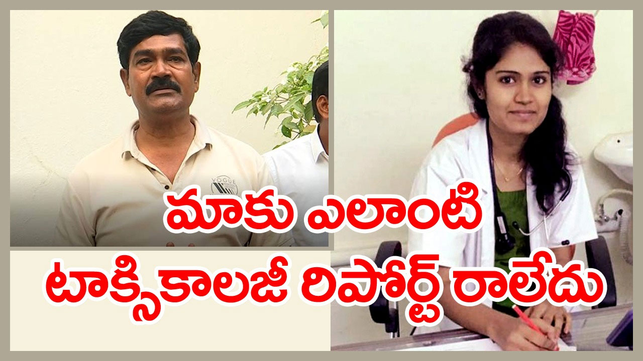 Preethi Case : నా కూతురిది ఆత్మహత్య కాదు.. హత్యే.. తమకు ఎలాంటి టాక్సికాలజీ రిపోర్ట్ రాలేదన్న ప్రీతి తండ్రి