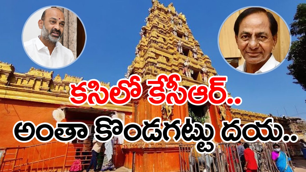North Telangana:ఆ రెండు స్థానాల్లో ఓటమితో కళ్లు తెరిచిన కేసీఆర్‌..ముల్లును ముల్లుతోనే తీయాలని చూస్తోన్న గులాబీ బాస్..?