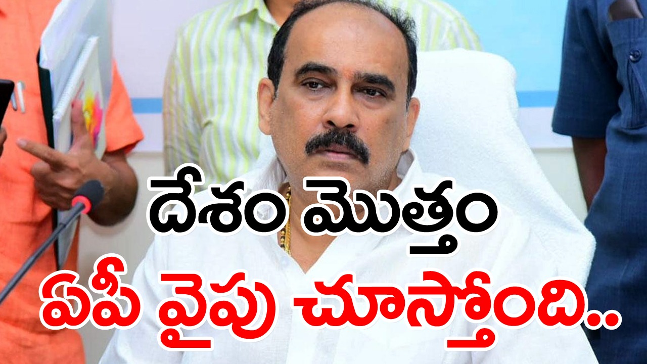 Balineni Srinivas Reddy: ప్రజలకు మంచి జరగాలనే ఉద్దేశ్యంతోనే విశాఖ క్యాపిటల్