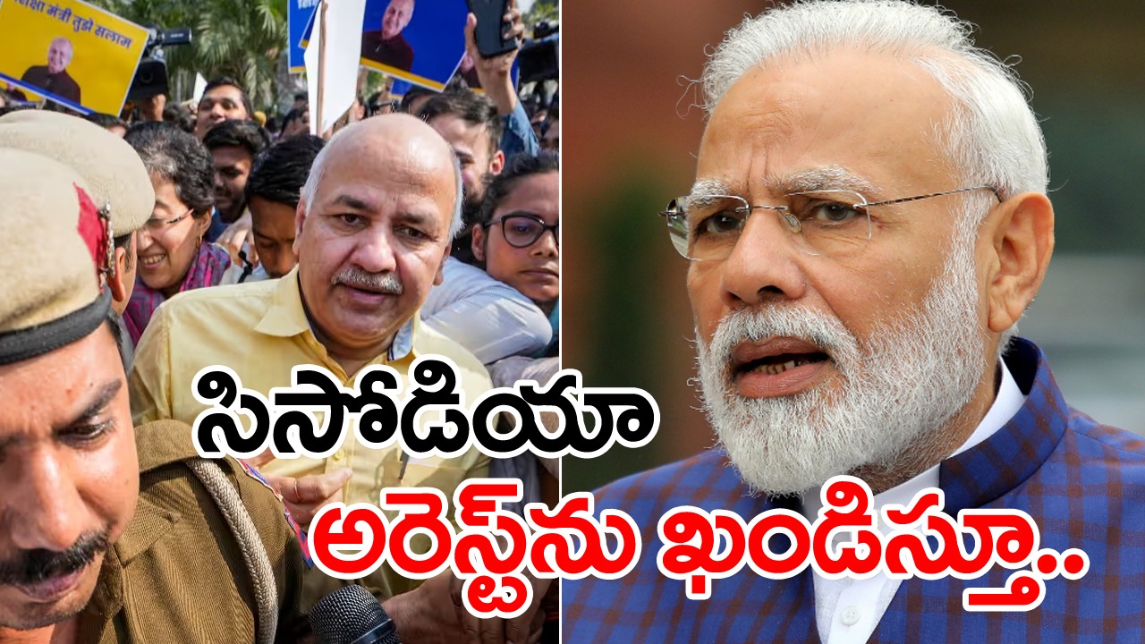 Opposition Leaders Wrote letter: ప్రధాని మోదీకి విపక్షాల లేఖ