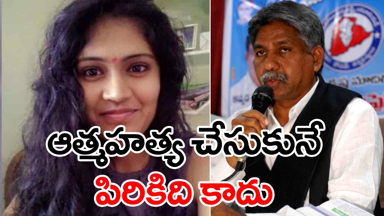 Mandakrishna Madiga: ప్రీతిది హత్యా, ఆత్మహత్యా..? 