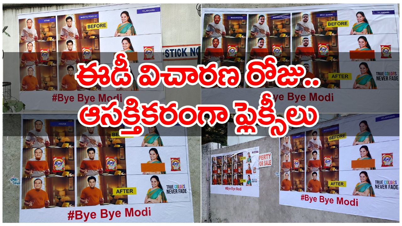 MLC Kavitha ; నిజమైన రంగులు వెలిసిపోవంటూ పోస్టర్లు..