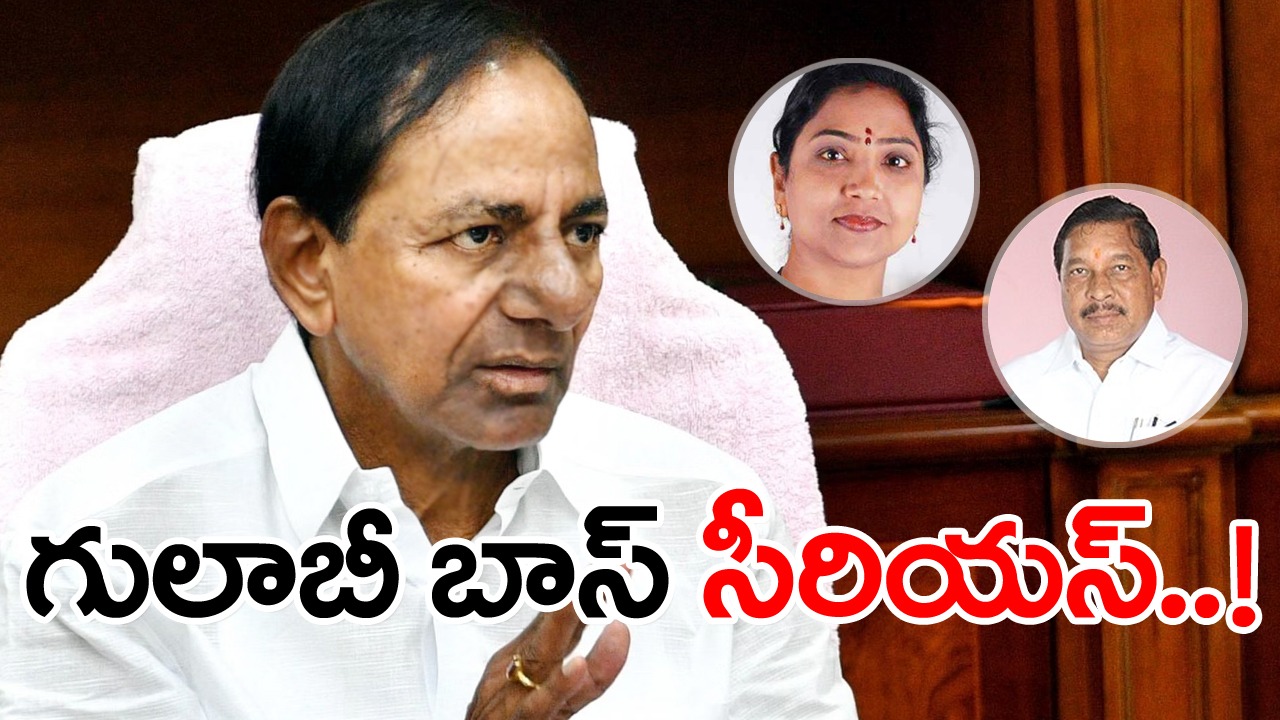 Adilabad: జిల్లాలో అడిగినంత ఎమ్మెల్యేలకు ఇవ్వకుంటే పనులు కావు.. బట్టబయలైన వసూళ్ల వ్యవహారం..!
