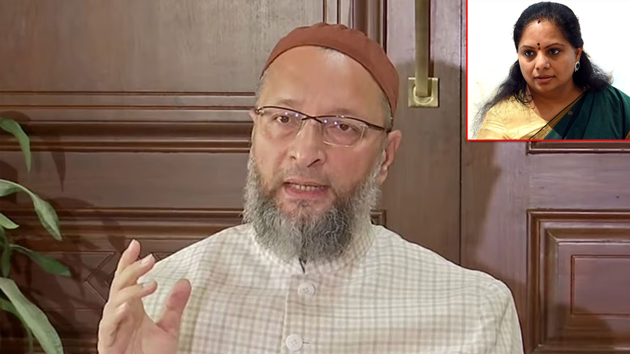 Asaduddin Owaisi: ‘కేసీఆర్‌ కుటుంబాన్ని వేధించడంలో మోదీ బిజీ’.. కవితకు అసదుద్దీన్ మద్దతు