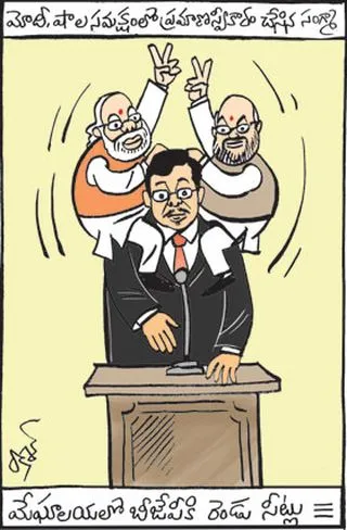 Latest Cartoons , Cartoons in Telugu , Andhrajyothy Cartoons Latest Cartoons , Cartoons in Telugu , Andhrajyothy Cartoons
