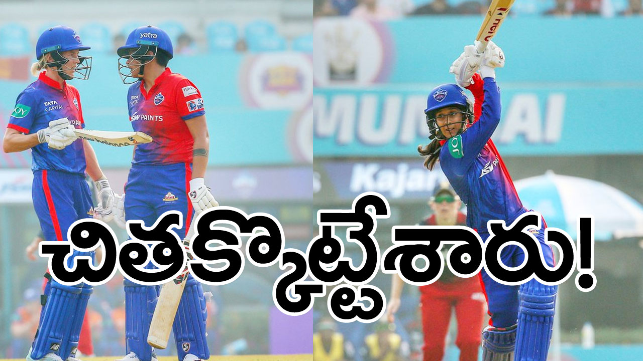 Womens Premier League: చితక్కొట్టిన లానింగ్, షెఫాలీ.. బెంగళూరు ఎదుట కొండంత లక్ష్యం!