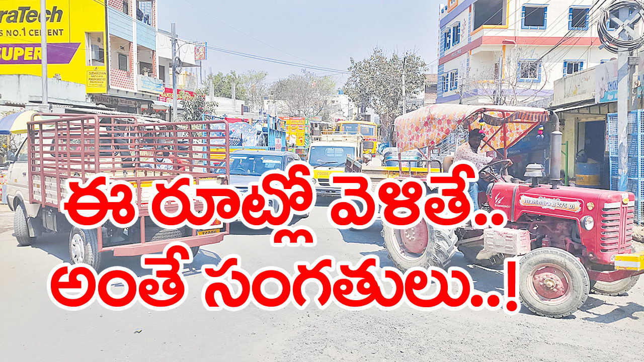 Hyderabad: ఆ రూట్‌లో ప్రమాదాలకు కారణం ఏంటో తెలిస్తే షాకవుతారు