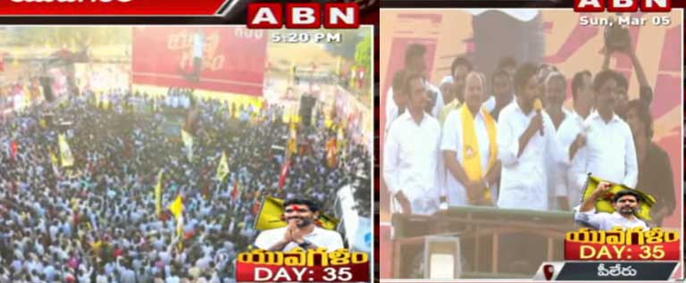 Nara Lokesh: ఆ మూడు ప్రాంతాలను కలిపి ప్రత్యేక జిల్లా చేస్తాం.. సభలో పాల్గొన్న నల్లారి కిశోర్‌రెడ్డి 