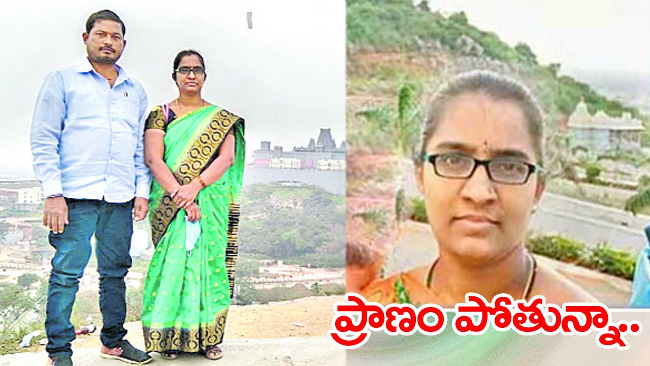 Hyderbad: అపురూపమైనదమ్మ..ఆడజన్మ: శానిటైజర్ పోసి నిప్పంటించినా...