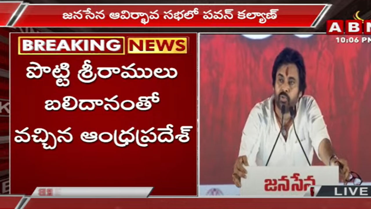 Pawan Kalyan: ఆత్మహత్య చేసుకున్న ఒక్కో కౌలురైతు కుటుంబానికి రూ.లక్ష పంపిణీ